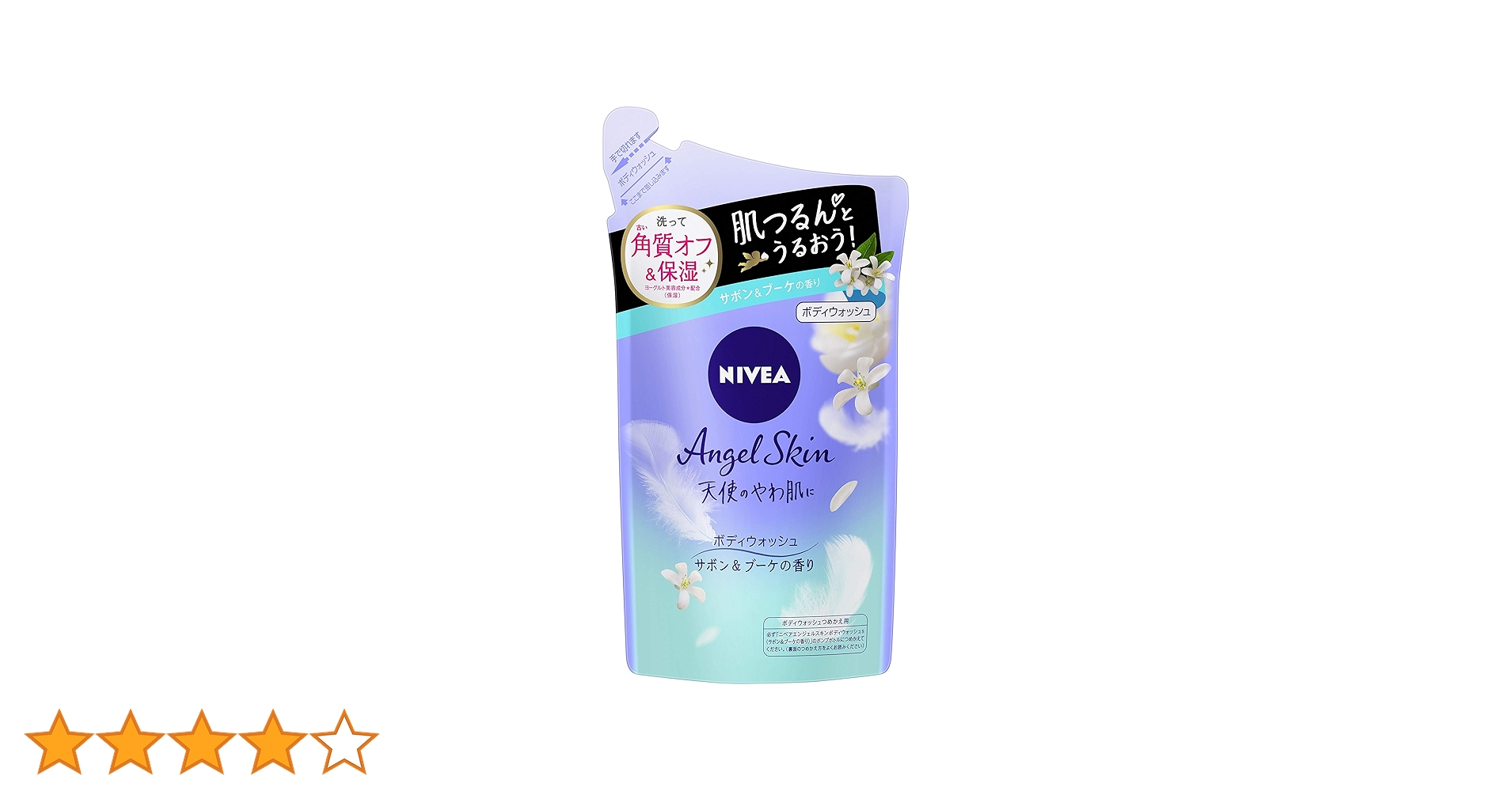 ニベア エンジェルスキン ボディウォッシュ サボン＆ブーケの香り つめかえ用 … Amazon | ニベア エンジェルスキン ボディウォッシュ サボン